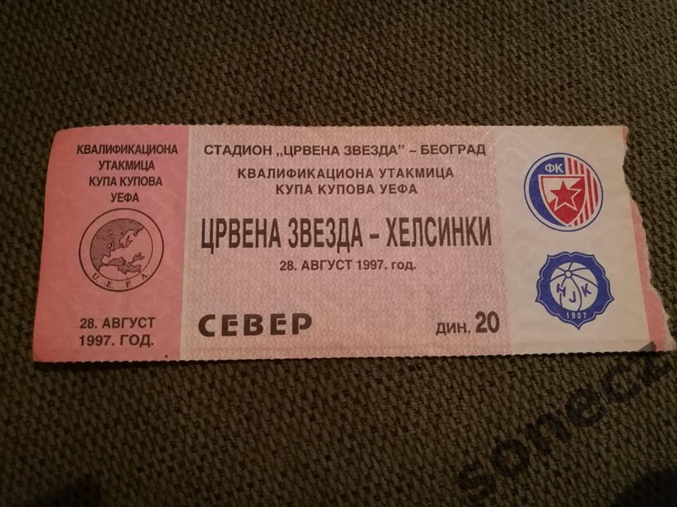 Билет Црвена Звезда Сербия - Хелсинки 28.08.1997.