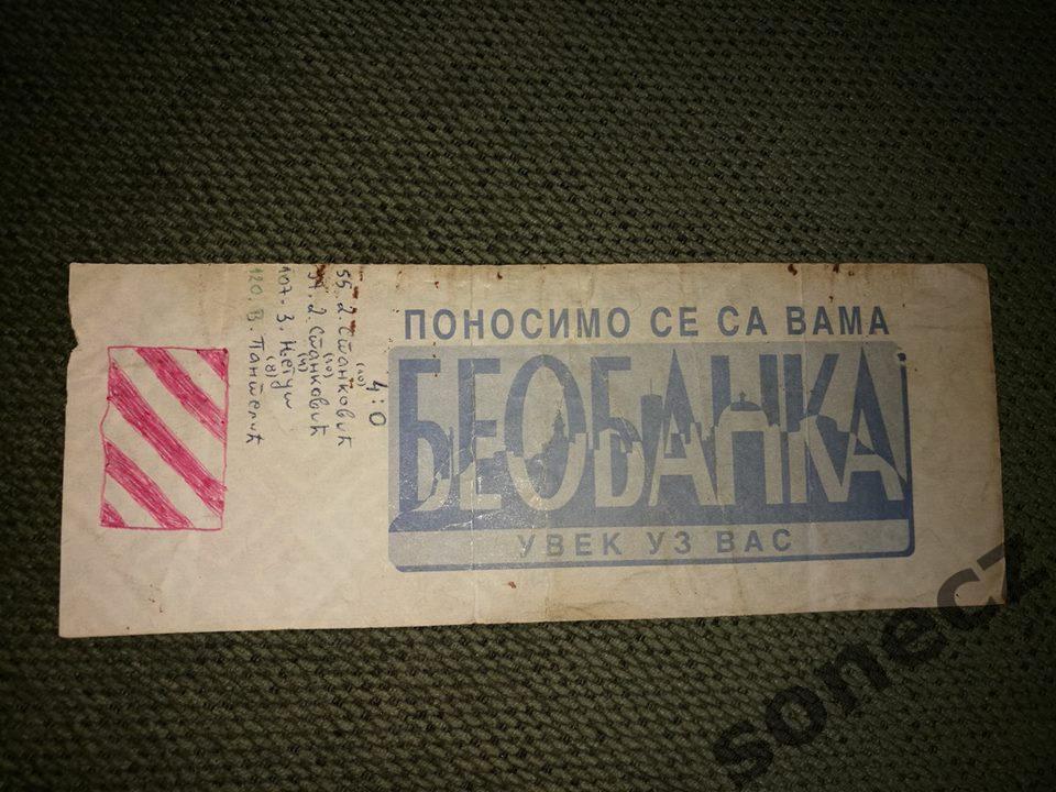 Билет Црвена Звезда Сербия - Кайзерлаутерн 26.09.1996. 1