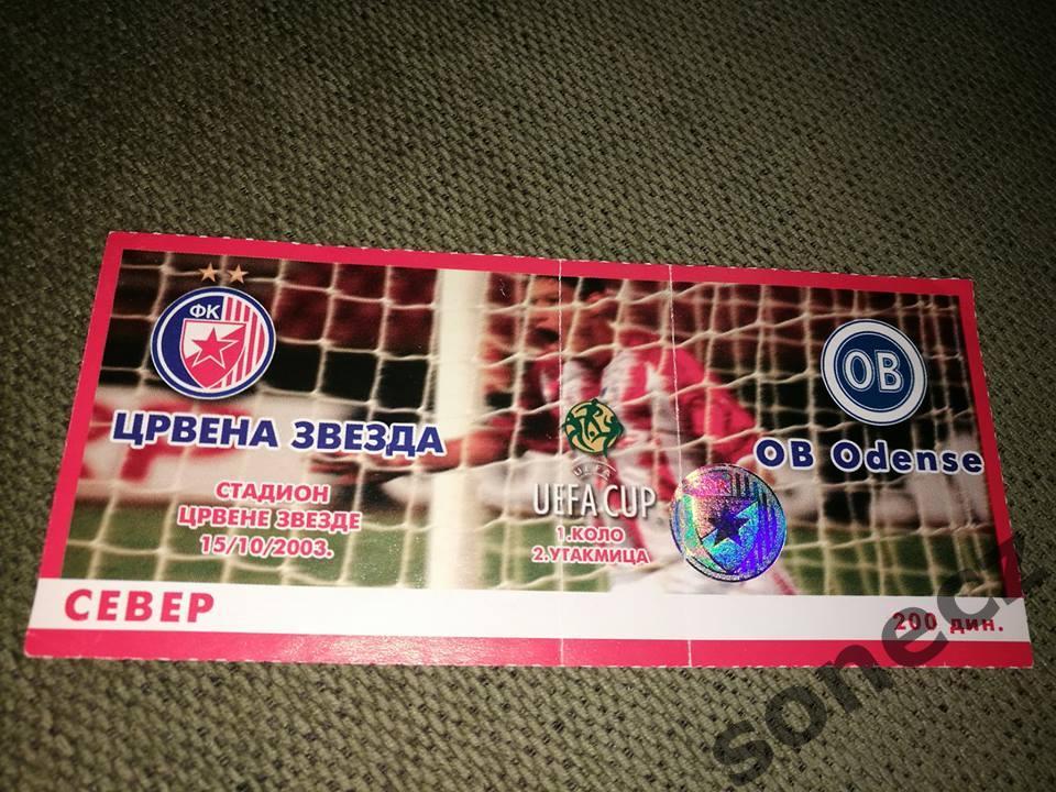 Билет Црвена Звезда Сербия - ОБ Оденсе 15.10.2003.