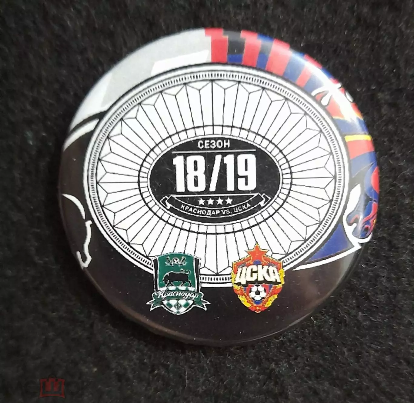 Знак фк Краснодар фк ЦСКА закатной футбол 2018