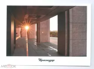 стадион ФК Краснодар 2023