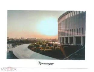 стадион ФК Краснодар 2023 1