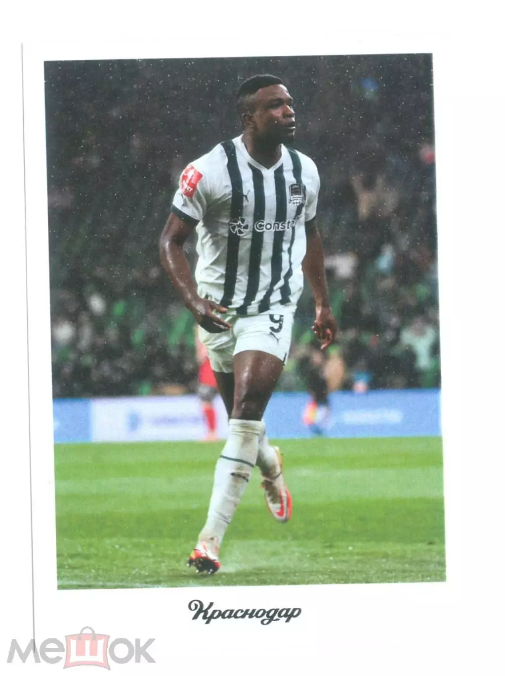 стадион ФК Краснодар 2023 Кордоба