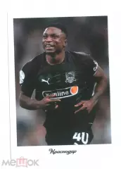 стадион ФК Краснодар 2023 Олусегун