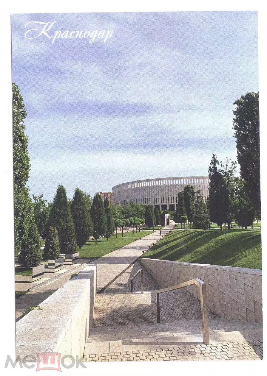 Краснодар стадион и парк ФК Краснодар
