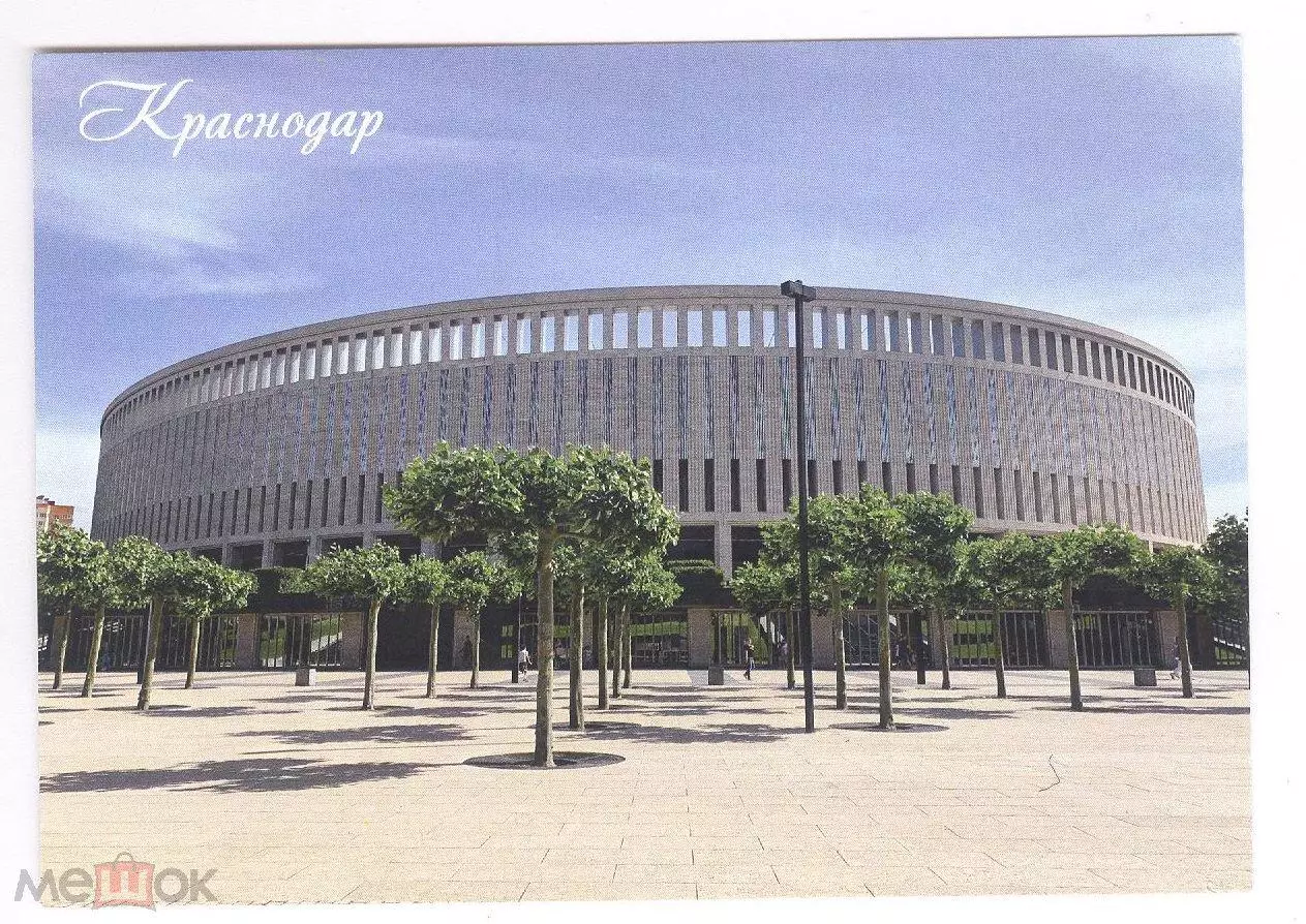 Краснодар стадион ФК Краснодар