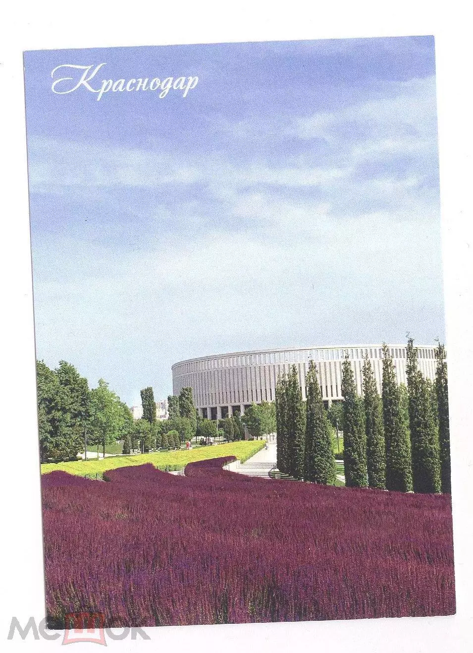 Краснодар стадион ФК Краснодар