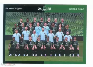 игроки ФК Краснодар состав 2024-2025 сезон