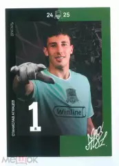 ФК Краснодар Агкацев автограф 2024-2025 сезон