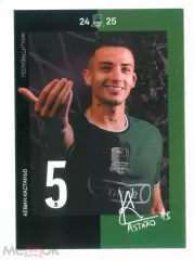 ФК Краснодар Кастаньо автограф 2024-2025 сезон