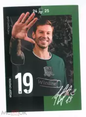 Краснодар Смолов автограф 2024-2025 сезон