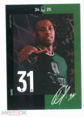 ФК Краснодар Кайо автограф 2024-2025 сезон