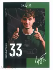 ФК Краснодар Арутюнян автограф 2024-2025 сезон