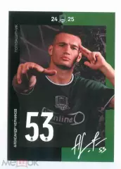 ФК Краснодар Черников автограф 2024-2025 сезон