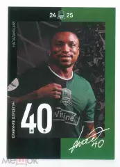 Краснодар Олусегун автограф 2024-2025 сезон