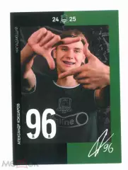 ФК Краснодар Кокшаров автограф 2024-2025 сезон