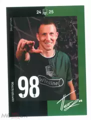 ФК Краснодар Петров автограф 2024-2025 сезон