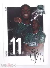 ФК Краснодар Батчи автограф 2023-2024 сезон