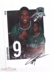 ФК Краснодар Кордоба автограф 2023-2024 сезон