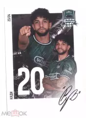 игроки ФК Краснодар Кади автограф 2023-2024 сезон