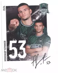 ФК Краснодар Черников автограф 2023-2024 сезон