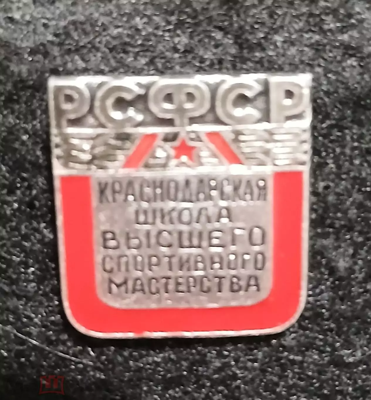 Школа мастерства.Краснодар редкий