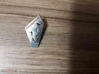 Краснодарская спортивная школа мастерства пятиборье