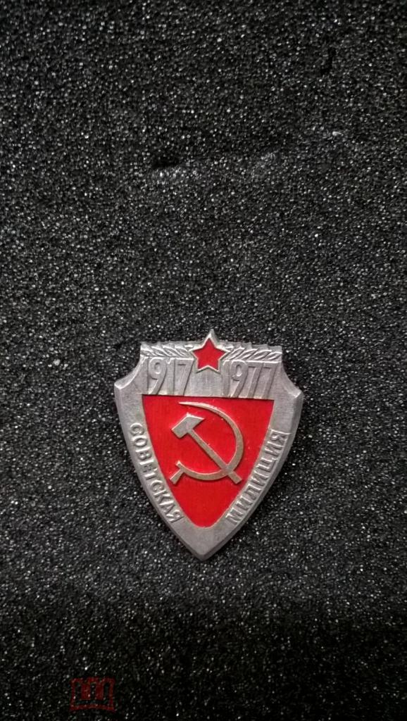 60 лет советской милиции