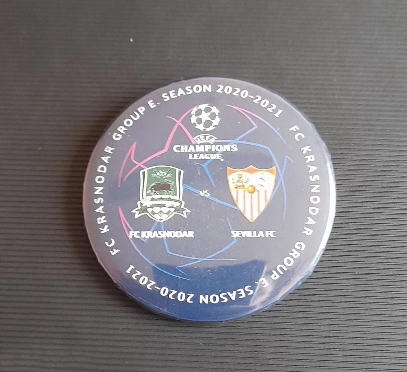 Знак фк Краснодар Лига чемпионов 2020/2021 севилья закатной футбол