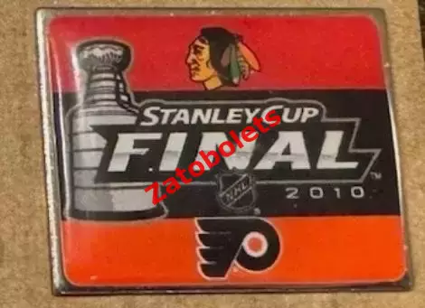 Хоккей НХЛ Чикаго Блэк Хоукс - Филадельфия 2010 Кубок Стэнли Финал