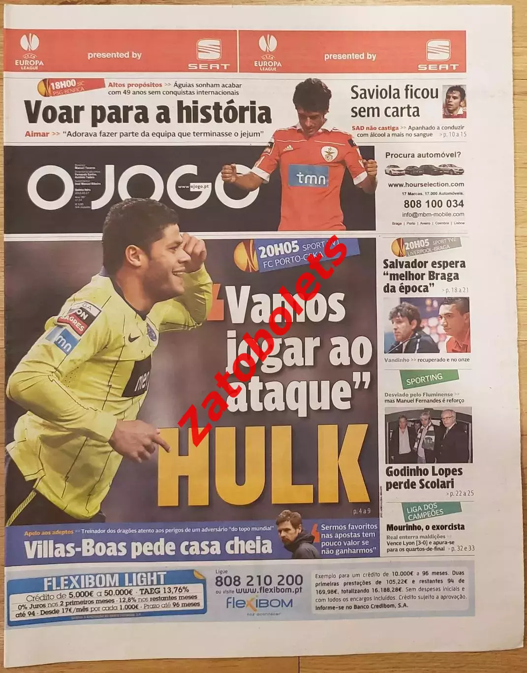 Порту Португалия - ЦСКА 17.03.2011 Лига Чемпионов