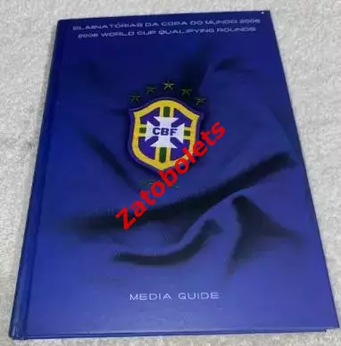 Бразилия Кака Роберто Карлос Роналдиньо Роналдо Кафу Лусио Дида Майкон Жуниньо