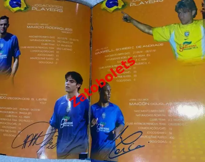 Бразилия Кака Роберто Карлос Роналдиньо Роналдо Кафу Лусио Дида Майкон Жуниньо 6