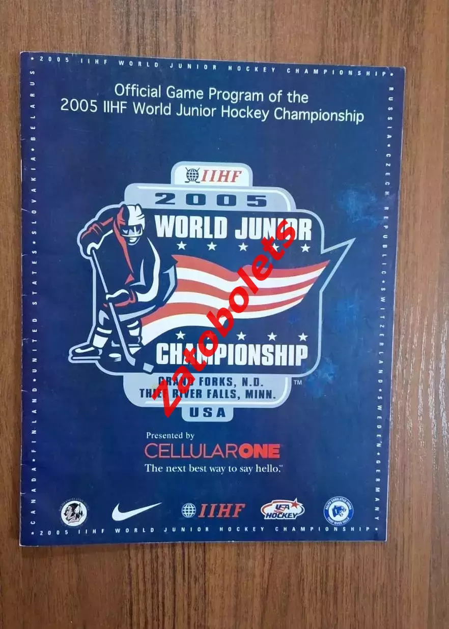 Хоккей США Молодежный Чемпионат Мира 2004 - 2005 U-20 сборная Россия