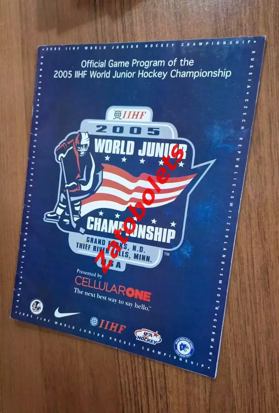 Хоккей США Молодежный Чемпионат Мира 2004 - 2005 U-20 сборная Россия 1