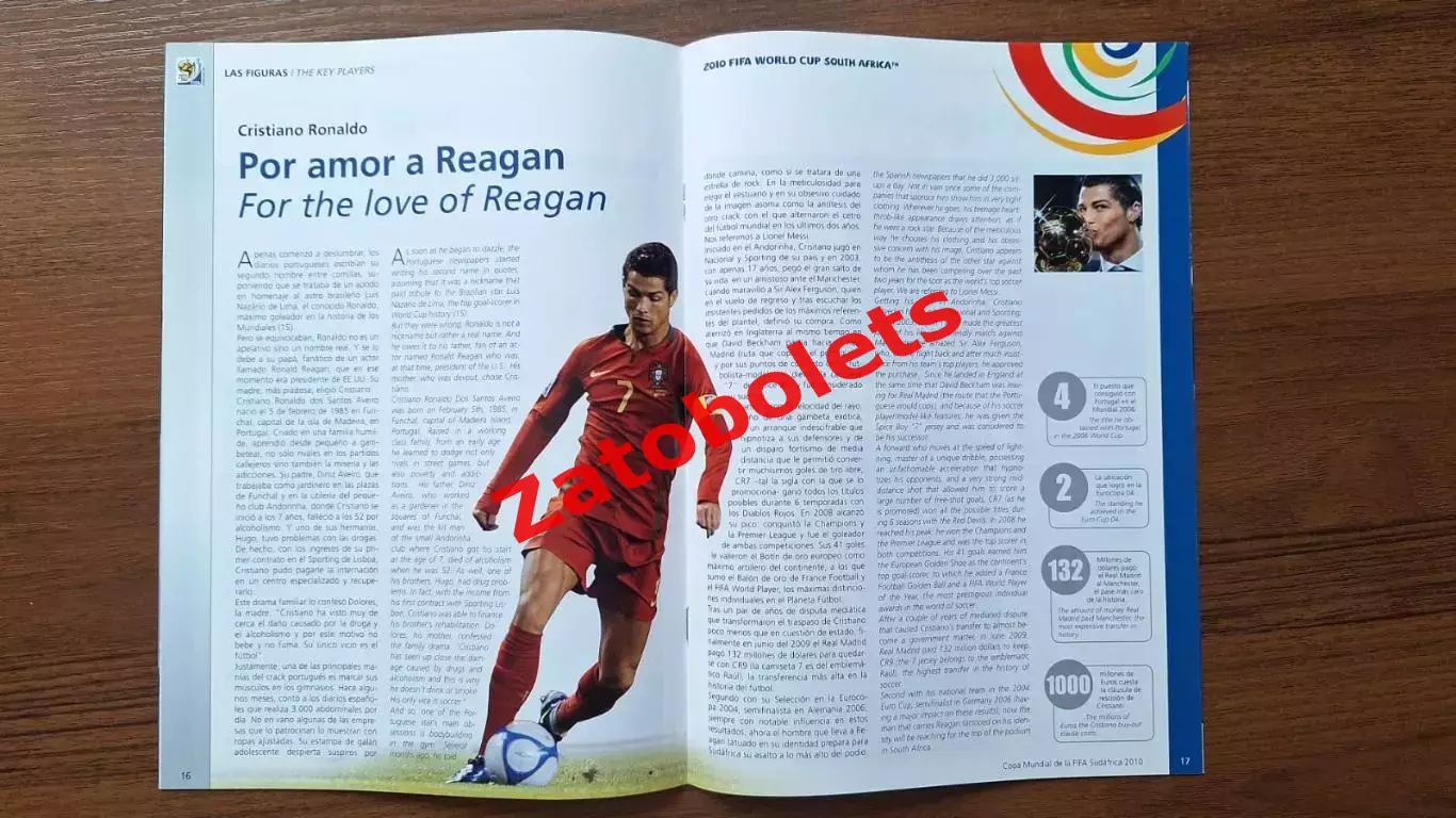 Чемпионат мира 2010 ЮАР Официальный гид в трех частях 1