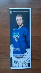 Барыс Астана Казахстан - Салават Юлаев Уфа 21.11.2025