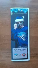 Барыс Астана Казахстан - Автомобилист Екатеринбург 25.12.2025