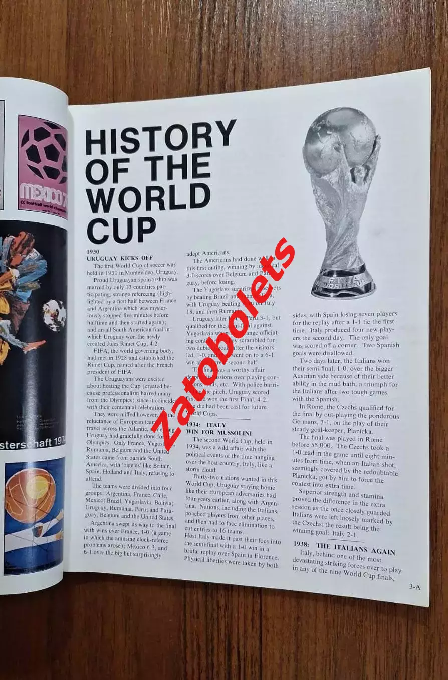 Чемпионат Мира 1974 Германия SOCCER 1