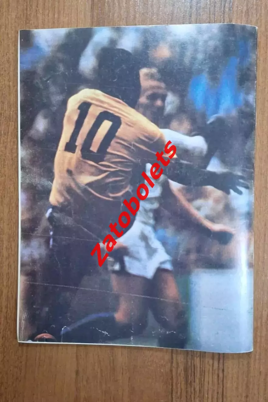 Чемпионат Мира 1974 Германия SOCCER 7