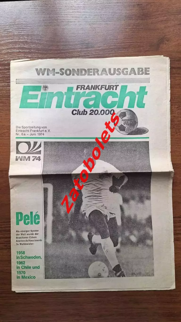 Чемпионат Мира 1974 Бразилия - Шотландия - Югославия на игры во Франкфурте