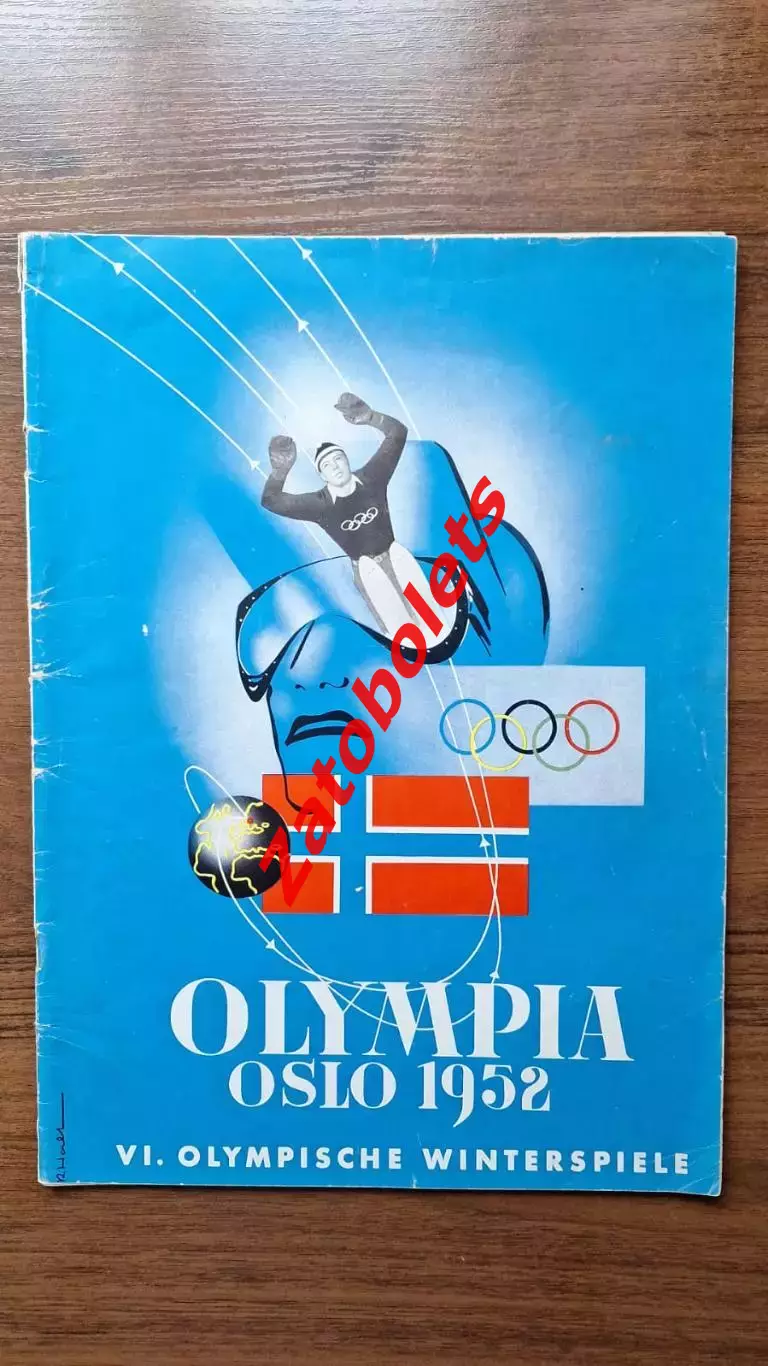 Олимпийские Игры Олимпиада 1952 Осло ИТОГИ (хоккей)