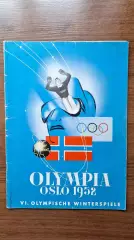 Олимпийские Игры Олимпиада 1952 Осло ИТОГИ (хоккей)