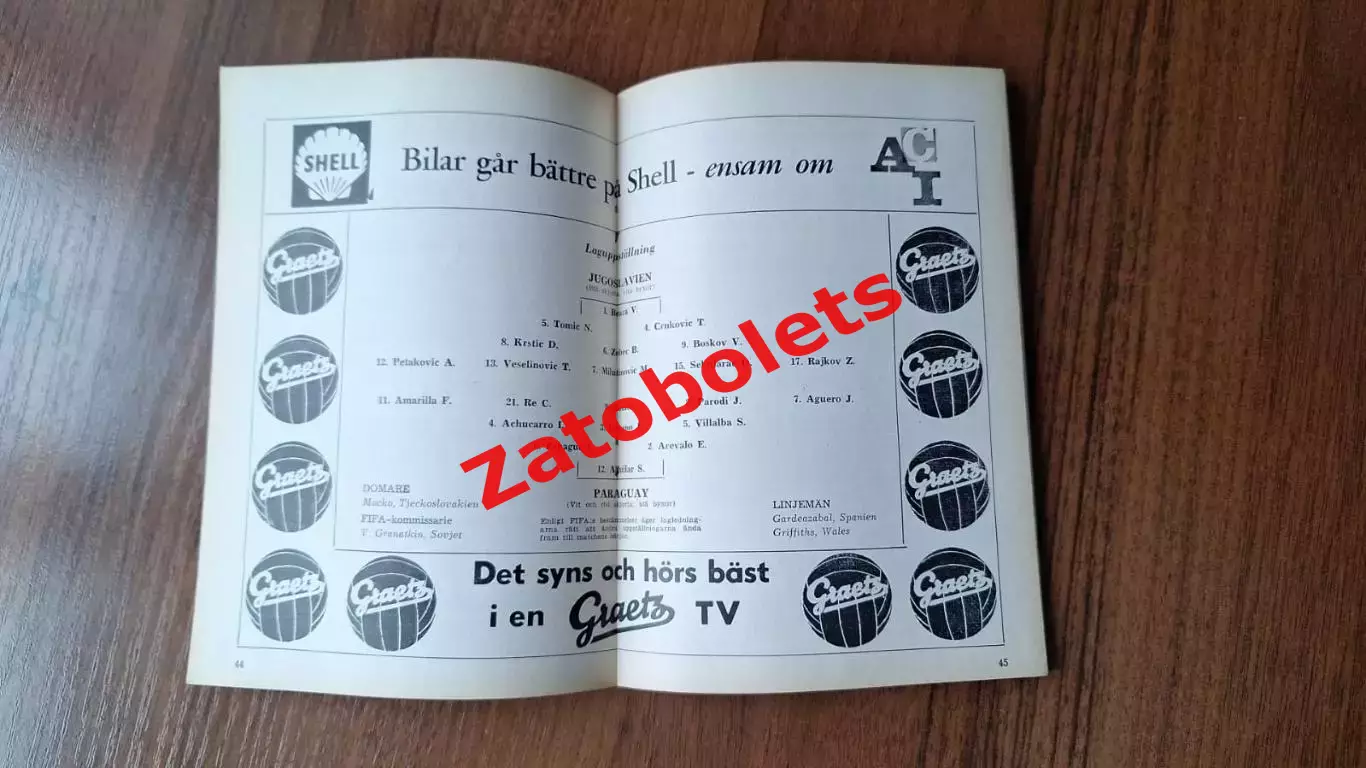 Югославия - Парагвай 1958 Чемпионат Мира Швеция 1