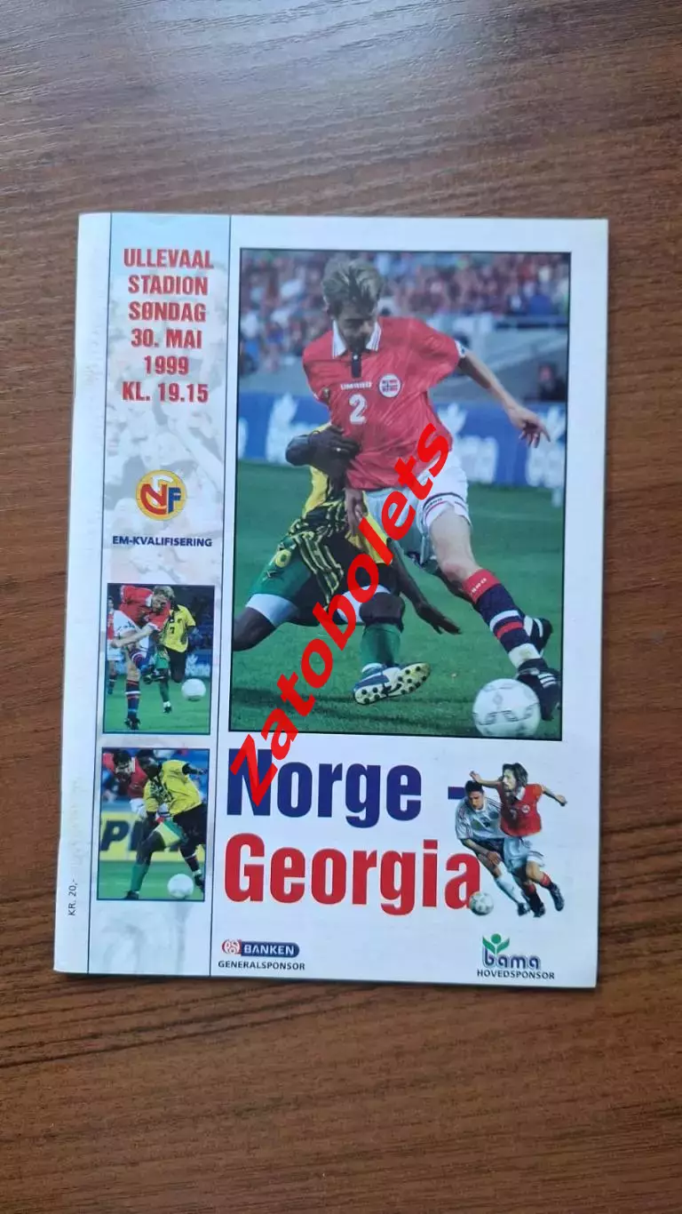 Норвегия - Грузия 1999