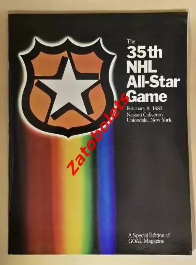 Хоккей Матч всех звезд НХЛ 1983 ALL STAR GAME NHL