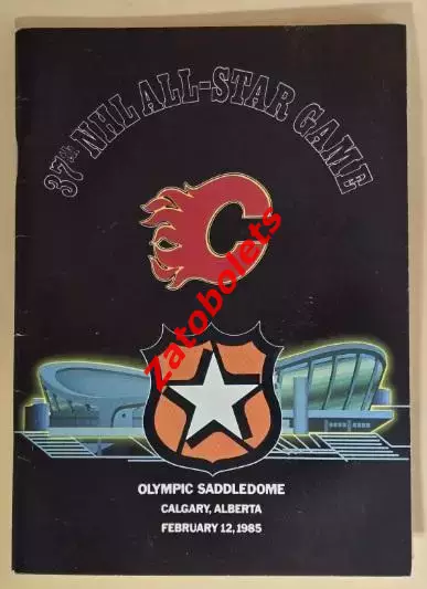Хоккей Матч всех звезд НХЛ 1985 ALL STAR GAME NHL Медиа гид
