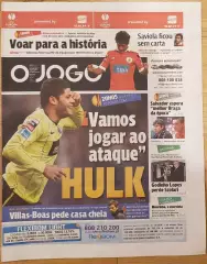 Порту Португалия - ЦСКА 17.03.2011 Лига Чемпионов