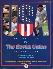 США - СССР 1990 Товарищеский матч