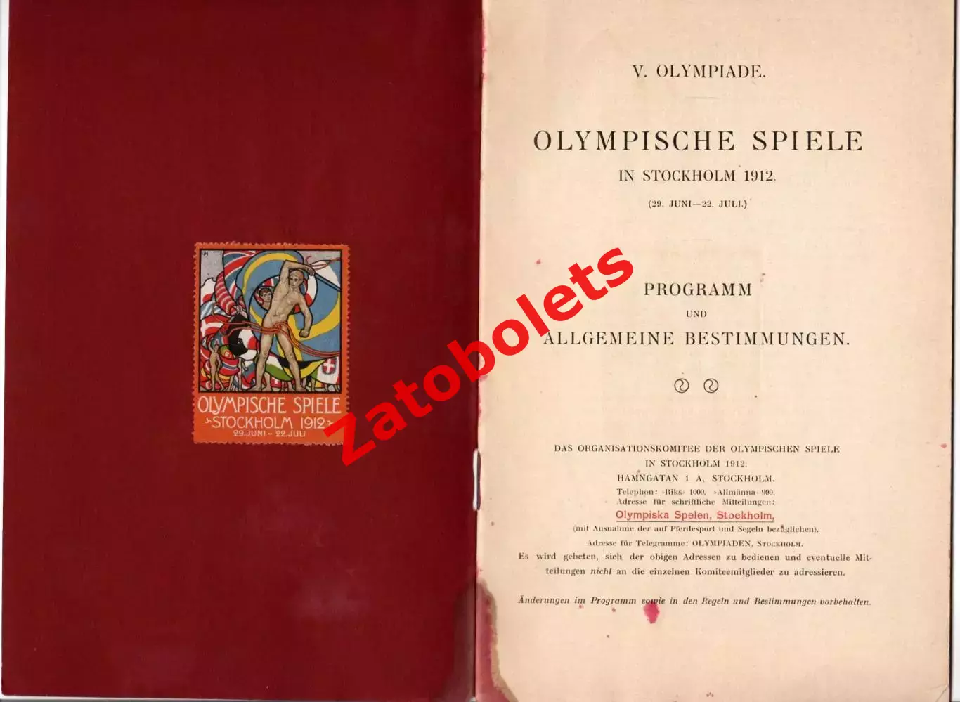 Футбол Олимпийские игры 1912 Олимпиада Стокгольм Сборная Россия Германия Финлянд 1